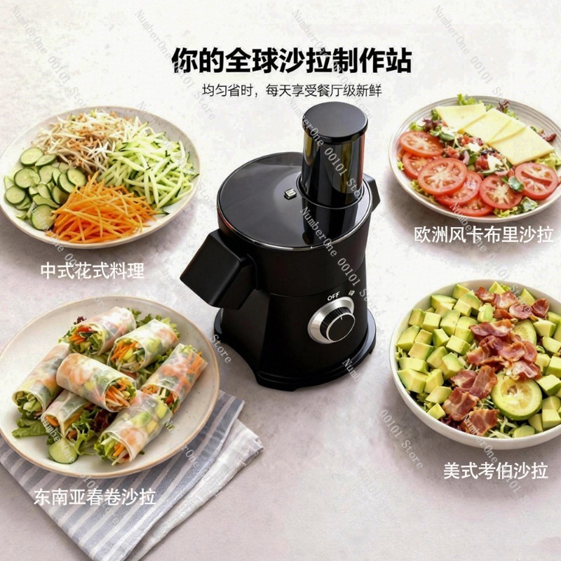 جهاز تحضير السلطة الكهربائي مت - مراجعة Kitchen Appliances Electric وسعره