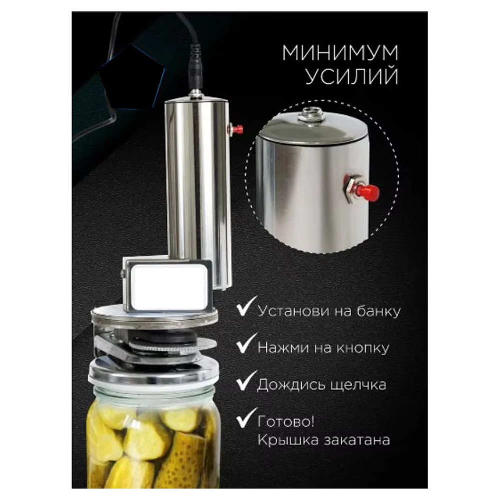 آلة إغلاق علب كهربائية أوتومات - مراجعة Kitchen Appliances Electric وسعره