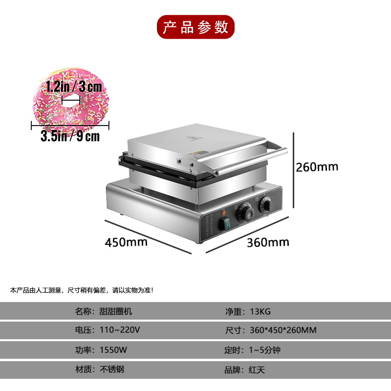 ماكينة صنع الوافل التجارية ذات - مراجعة Kitchen Appliances Built In وسعره